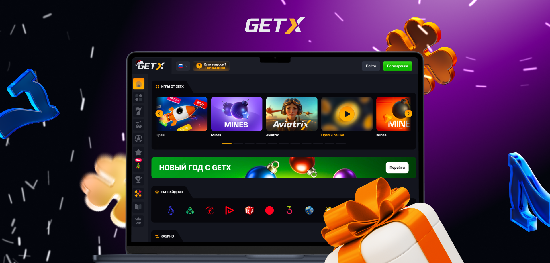 Доступ к Get X: рабочее зеркало